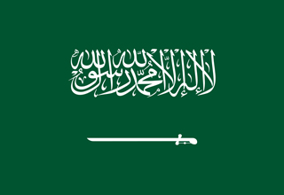 সৌদি আরব SAUDI ARABIA